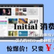 八仙过海天齐网每日必中两胆更新2024111期杀码